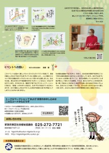 Chaibunbun_POPUP02