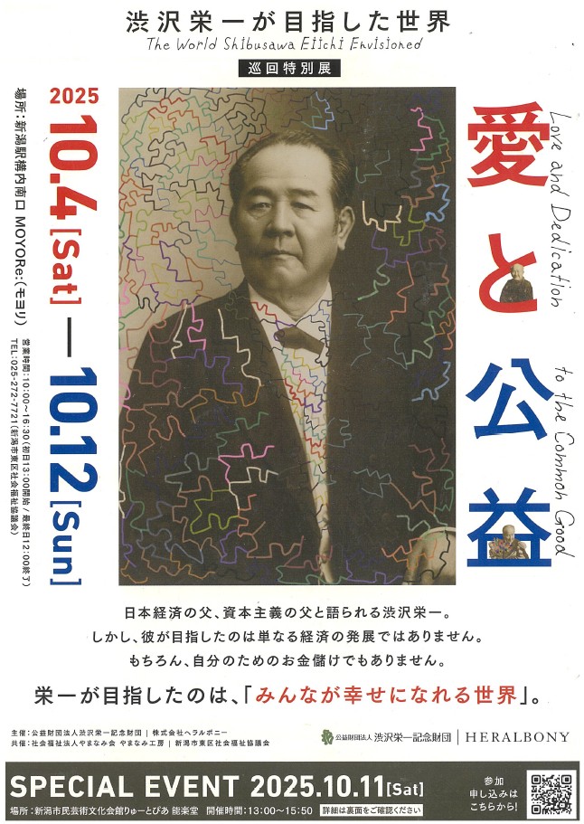 flier1